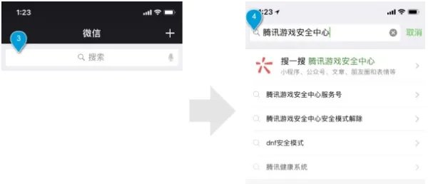 dnf申请找回装备网址