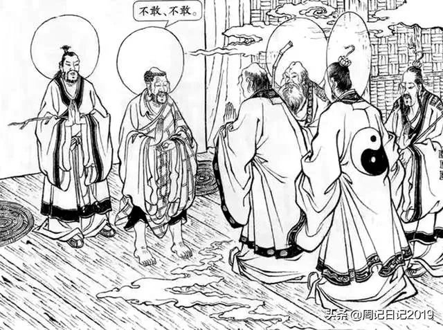 大罗金仙是不是永远不死的？