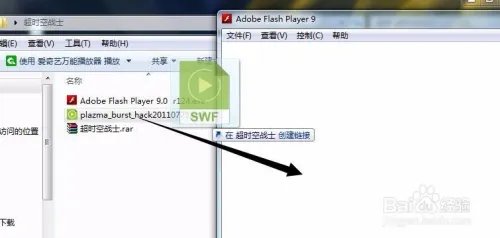 超时空战士无敌版怎么下载？