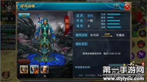 御龙在天手游家族有哪些活动 家族活动玩法大汇总