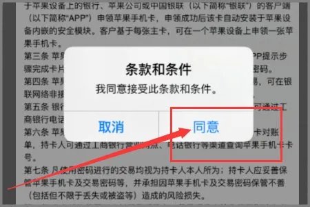 apple pay无法添加卡怎么办 apple pay银行卡绑定不了