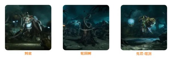 《完美世界》新挑战本|众魂灯塔破魔物