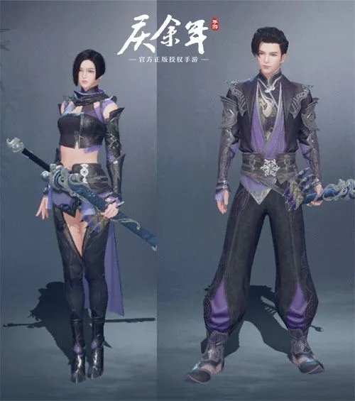 浪漫520 盘点《庆余年》手游中的情侣时装!