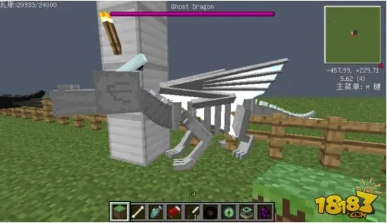 我的世界末影龙驯服方法 末影龙驯服及繁殖