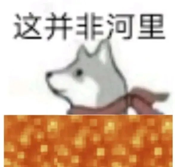 这合理吗表情包大全