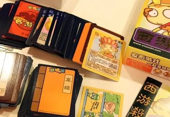 西游杀的游戏规则