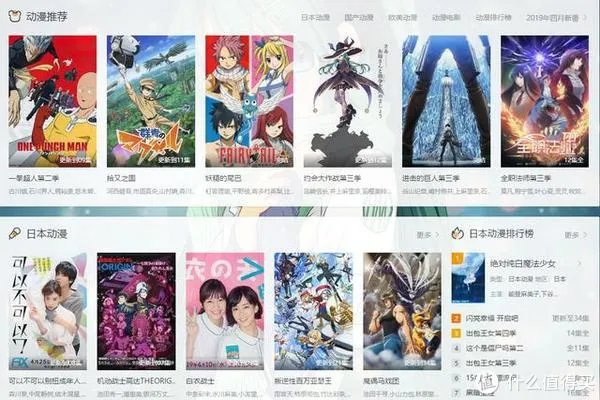 网站推荐 篇二：分享6个很好用的电影网站推荐，海量大片都能找的到