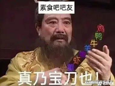 一天要吃多少肉，才能在“素食吧”里生存?
