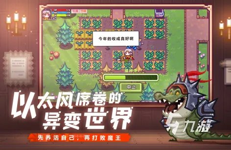 安卓好玩单机游戏推荐前十名2021 热门安卓单机游戏排行榜下载大全