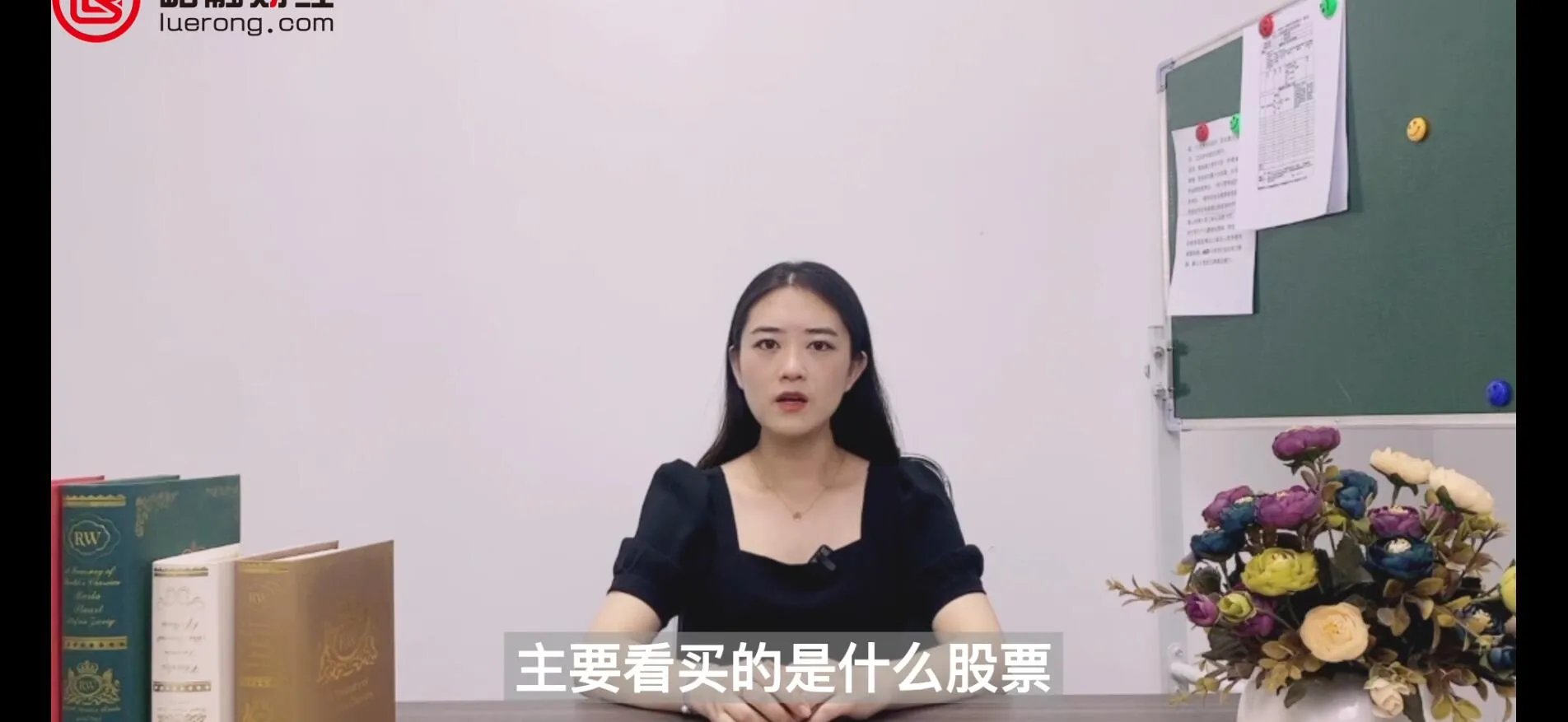 融资净买入是什么意思?