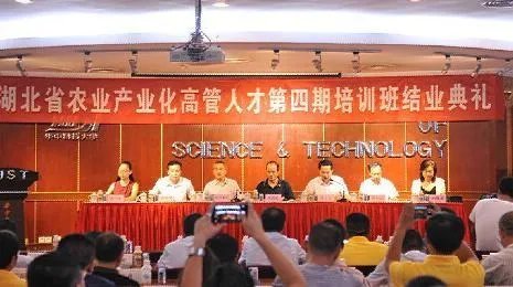 湖南省历届农业厅长