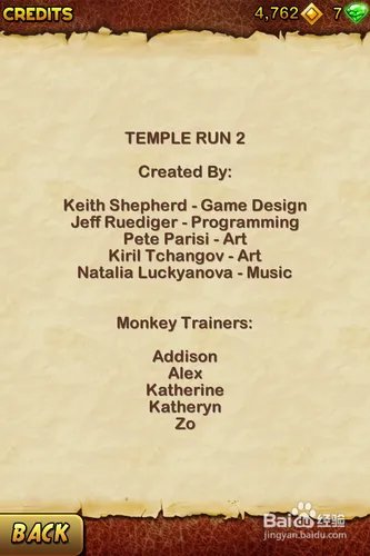 逃离古庙2完全攻略