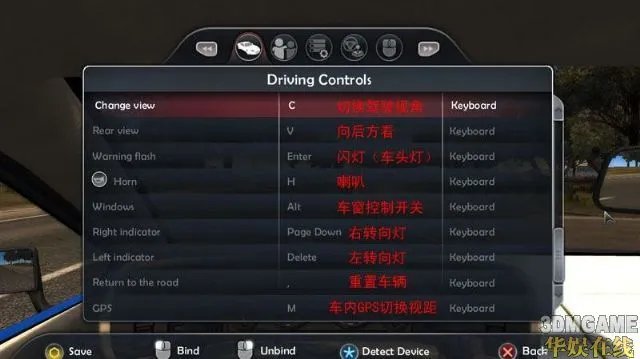 《无限试驾2》游戏上手指南