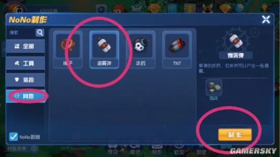 赛尔号星球大战依依获取攻略 依依怎么获得