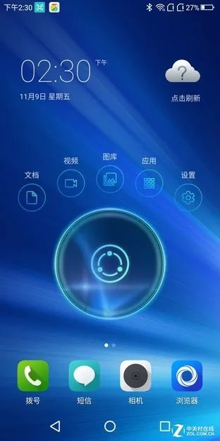 青橙VOGA 2 AI激光投影手机  把电影院装兜里