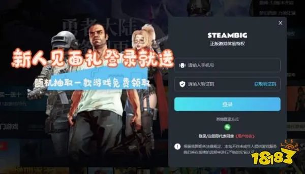 糖豆人Steam多少钱 糖豆人售价一览