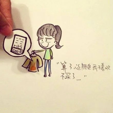 性别的谎言的介绍