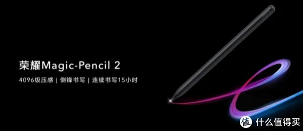 荣耀平板V7评测