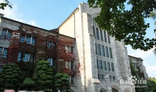 韩国梨花女子大学