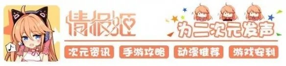 游戏公司杂谈 宝开公司十年里的崛起 没落与新生