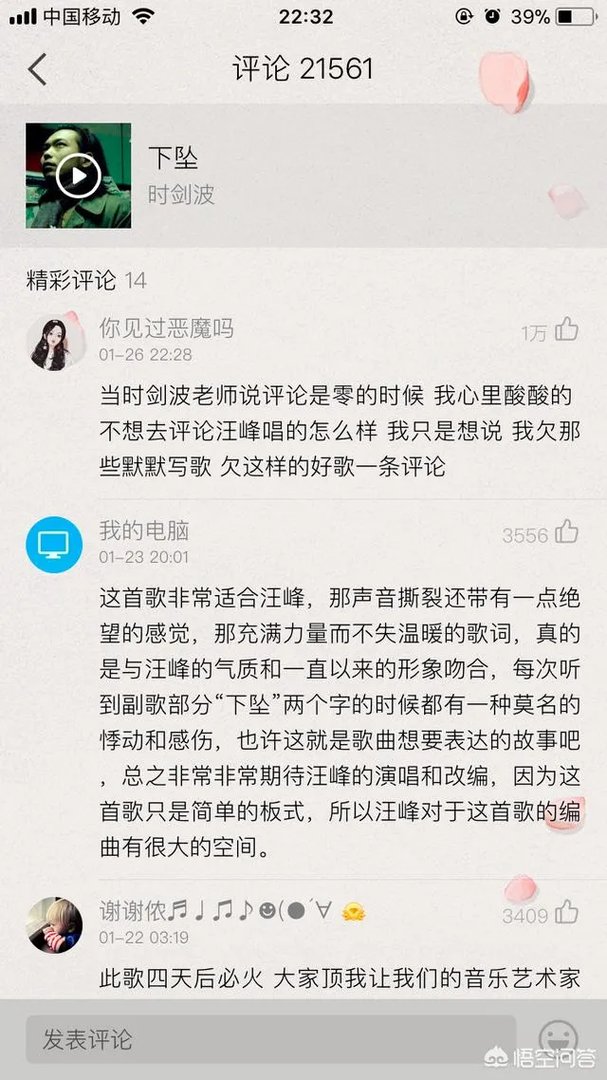 如何看待《下坠》作者时剑波的蹿红？