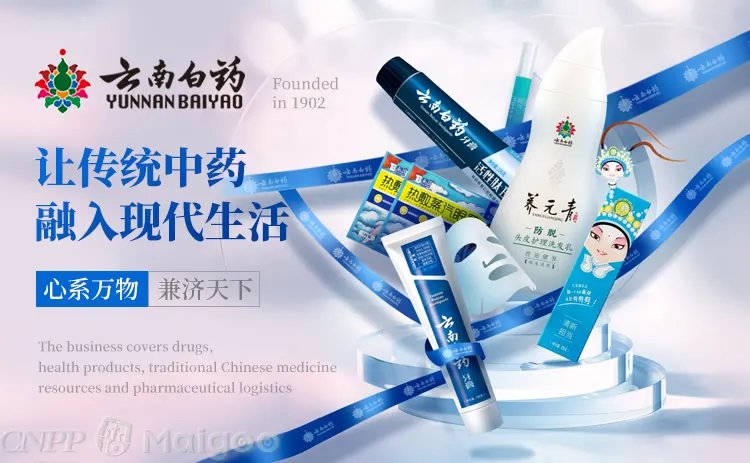 云南白药牙膏成分 云南白药牙膏好吗 云南白药牙膏为什么那么贵