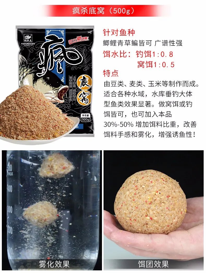 钓鱼饵料价格