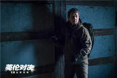 《英伦对决》票房是多少？