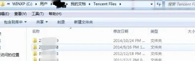 “tencent files”是什么东西？