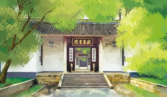 四大书院哪个是海内第一书院