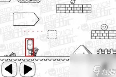 正常的大冒险结局三种 正常的大冒险第九章图文攻略