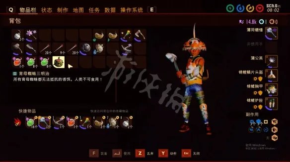 《禁闭求生》育母蜘蛛怎么打？育母蜘蛛打法分享