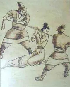 凿颠是什么意思