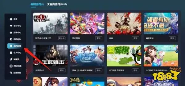 糖豆人Steam多少钱 糖豆人售价一览