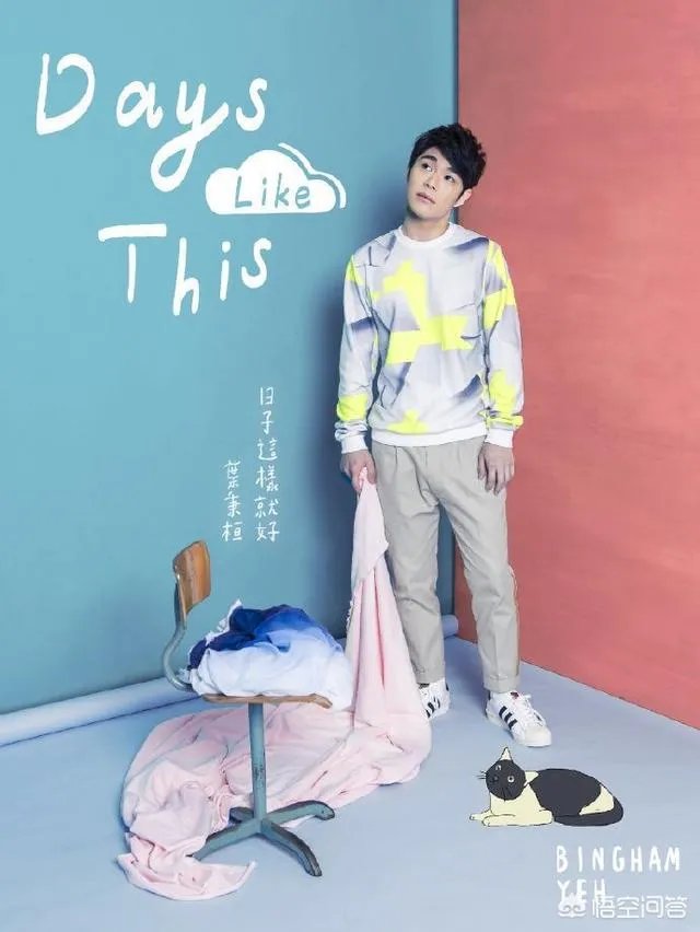 如何看待叶秉桓在《天籁之战》中翻唱的《小半》？