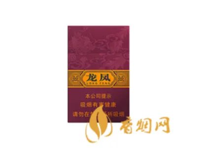 红双喜香烟价格表大全图片一览表