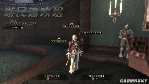 《神鬼寓言3》PC版图文流程攻略