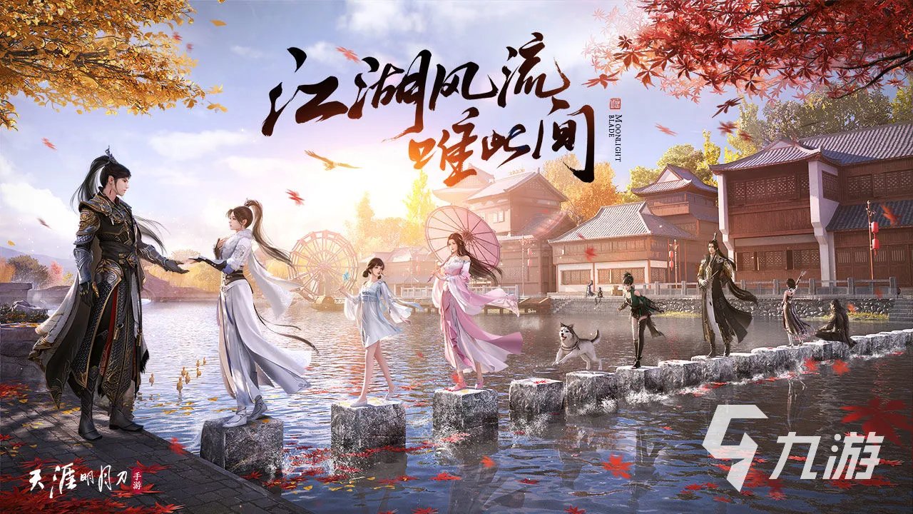 rpg游戏是什么 十大好玩的RPG手游排行榜