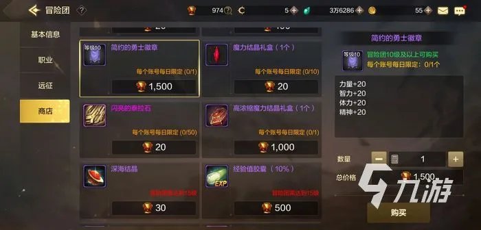 dnf手游韩服新角色 地下城与勇士手游新职业介绍