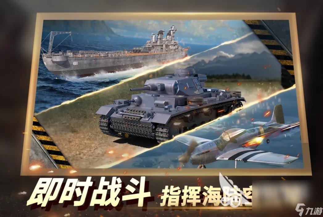 最真实二战空战手游排行榜 盘点二战空战游戏下载推荐