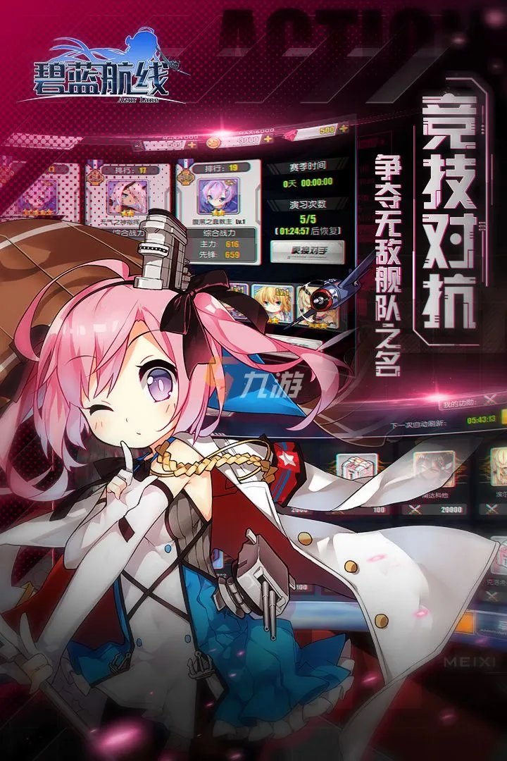 2022好玩的日本美女游戏手游大全 最热日本美女游戏排行榜