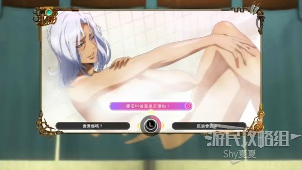 《新樱花大战》图文攻略 全剧情流程图文攻略