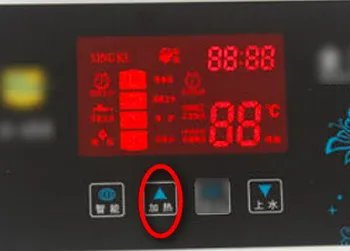 四季沐歌热水器图解