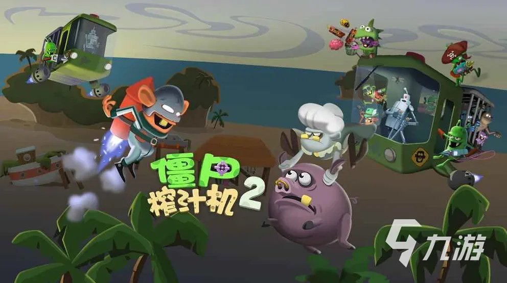 可以变成女僵尸的游戏大全2021 十大必玩可以变成女僵尸的游戏推荐排行榜