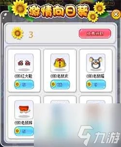 杀手Online也有小姐姐和你交换日记