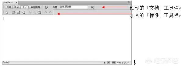 如何用adobe dreamweaver制作网页?