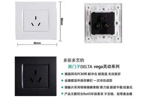 最好的开关插座品牌 2018开关插座品牌排名
