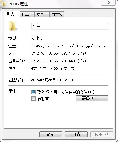 绝地求生正式服更新多少个G