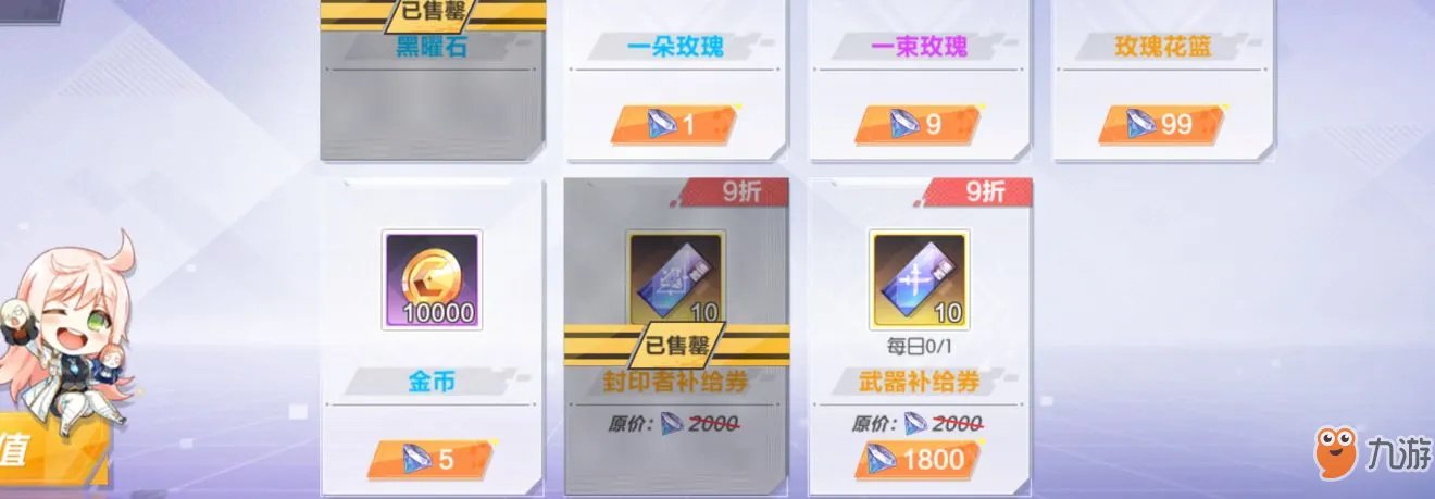 封印战记买的封印者补给卷在哪 买的封印者补给卷位置分享