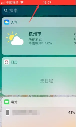 录屏软件哪个好